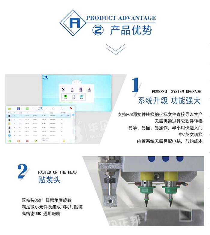 ZB3245T詳情頁定稿1_05.jpg