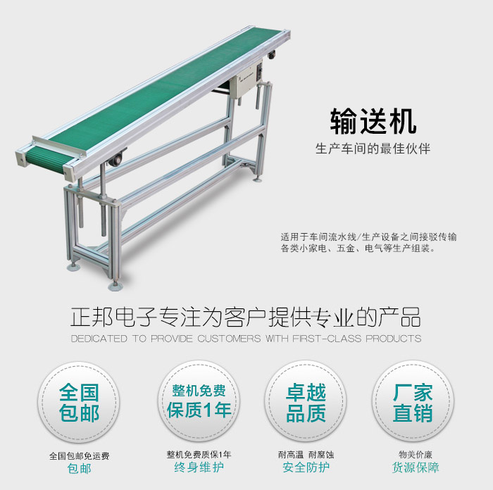 輸送機（鋁架）_01.jpg